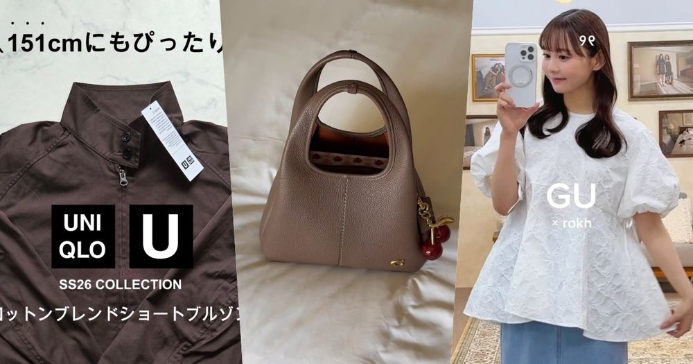 被問爆不是沒原因！2026上半「話題神單品」盤點！GU聯名、COACH包、Rosé牛仔褲搶到缺貨！-1