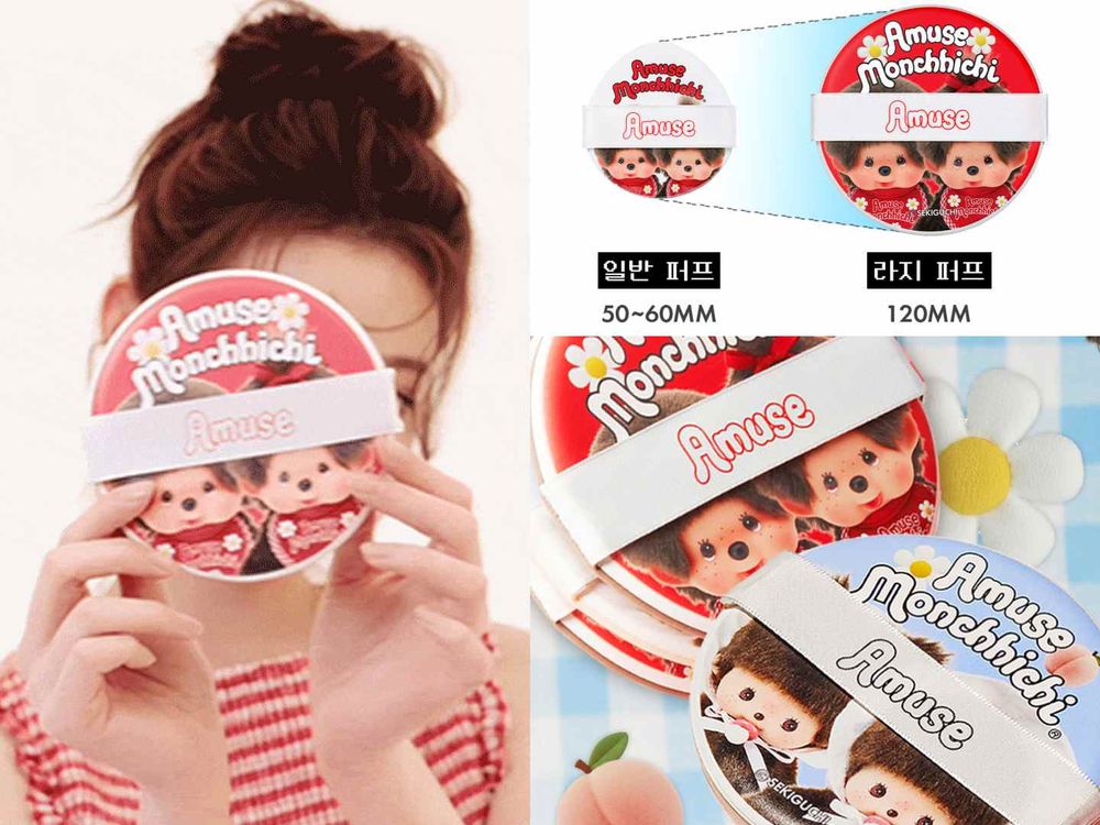 張員瑛同款直接照抄！AMUSE×蒙奇奇爆紅聯名洗版全韓網，果凍嘟唇、陶瓷肌＋巨型粉撲太欠收！-21