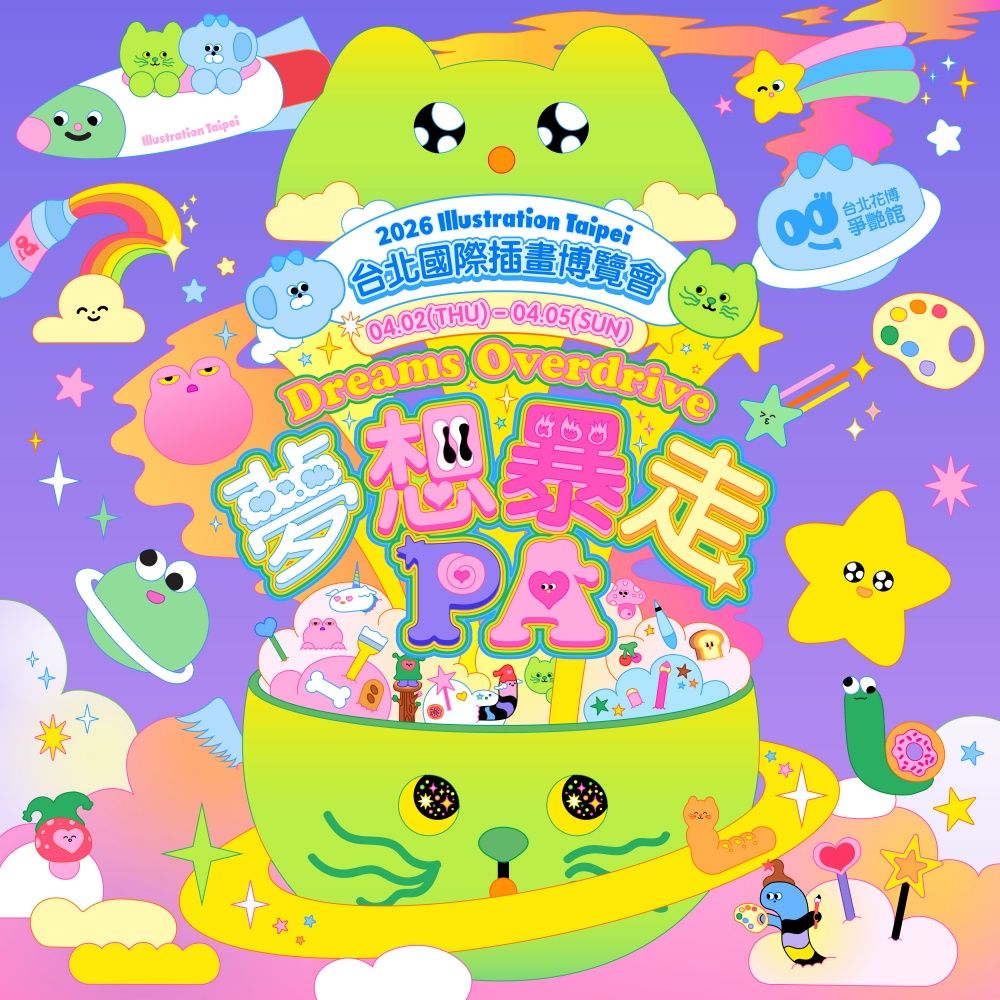 2026台北國際插畫博覽會來了！雨衣WASABI熊、胡子碰碰、脆上爆紅「招財狐狸」玩偶必買一次看！-2