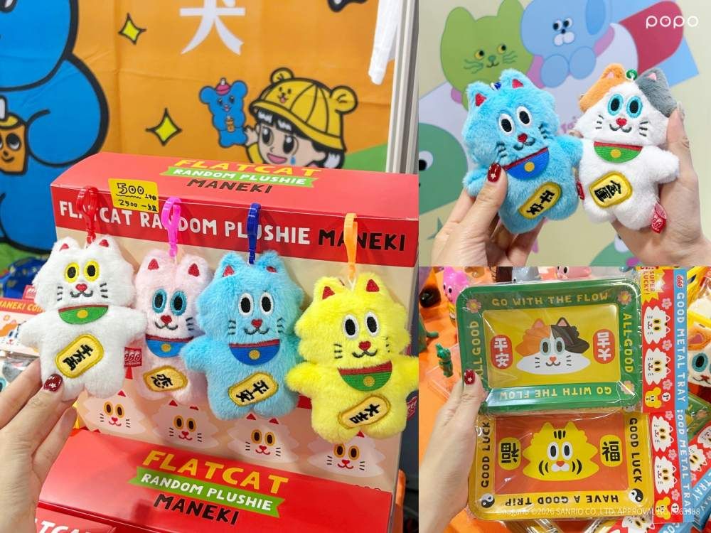 2026台北國際插畫博覽會來了！雨衣WASABI熊、胡子碰碰、脆上爆紅「招財狐狸」玩偶必買一次看！-5