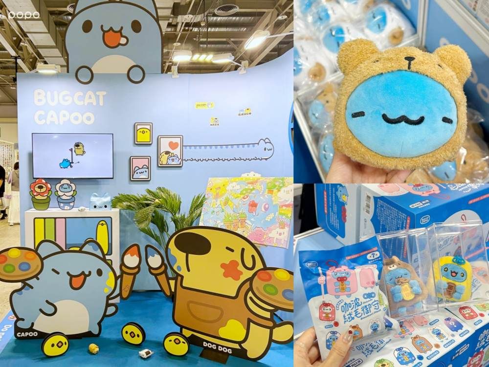 2026台北國際插畫博覽會來了！雨衣WASABI熊、胡子碰碰、脆上爆紅「招財狐狸」玩偶必買一次看！-13