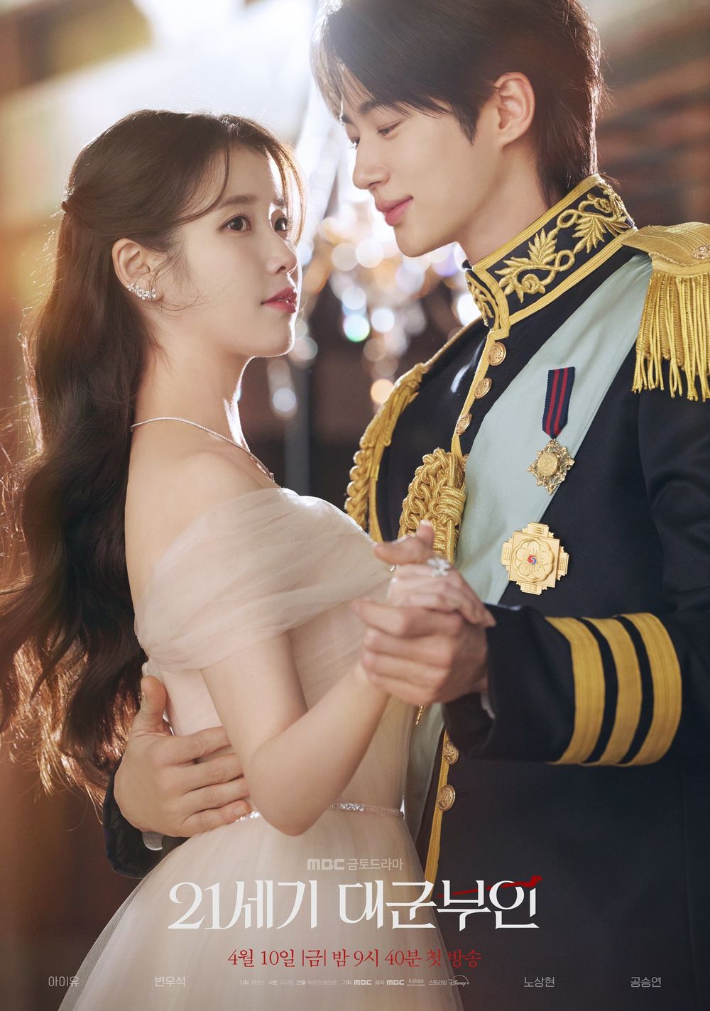 2026年4月韓劇開播時間＆播出平台懶人包！IU邊佑錫《21世紀大君夫人》收視爆！安孝燮、高允貞新劇引期待！-5