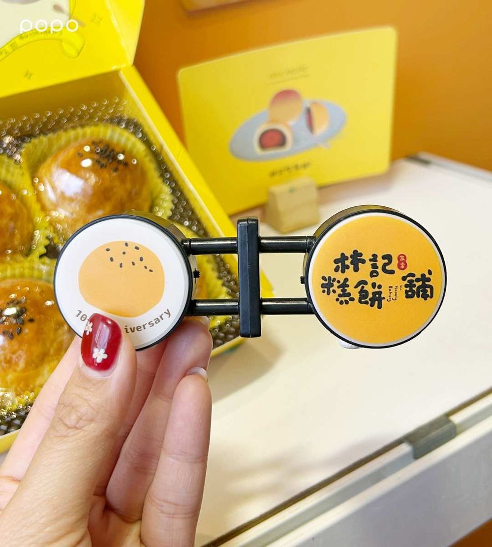 林記糕餅舖快閃誠品南西！「10週年限定蛋黃酥禮盒」只有這買得到、還送超Q燈箱跟擦手巾！-2