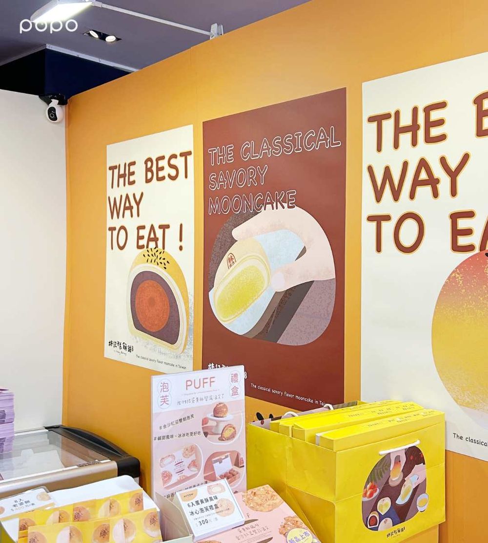 林記糕餅舖快閃誠品南西！「10週年限定蛋黃酥禮盒」只有這買得到、還送超Q燈箱跟擦手巾！-7