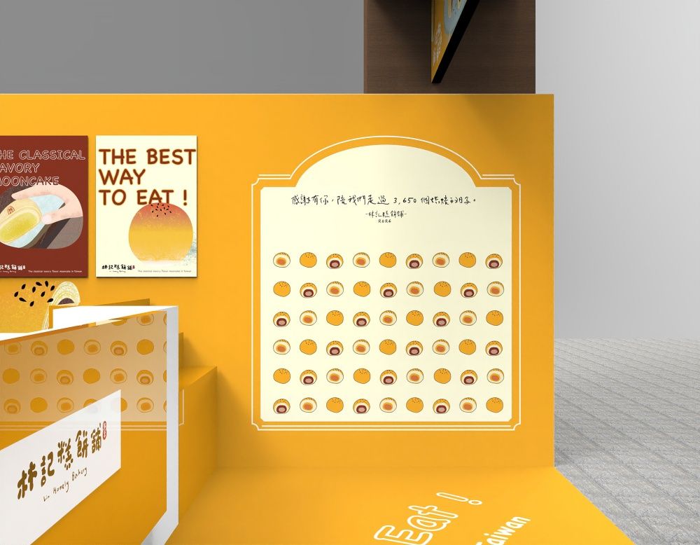 林記糕餅舖快閃誠品南西！「10週年限定蛋黃酥禮盒」只有這買得到、還送超Q燈箱跟擦手巾！-10