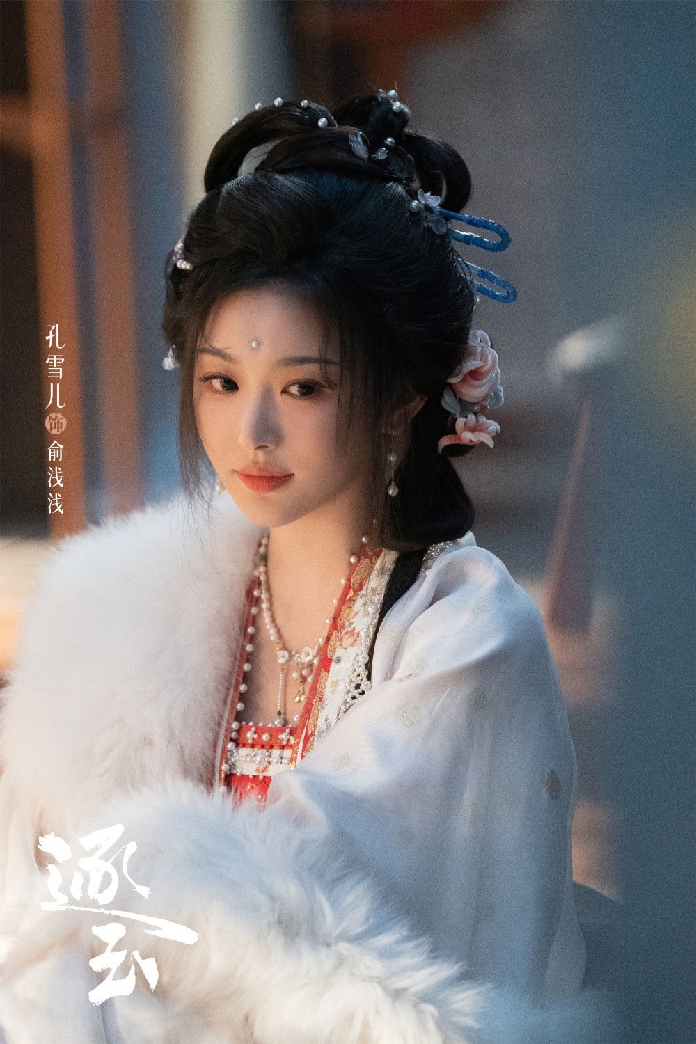 RABEANCO悄悄成為女神愛牌！《逐玉》孔雪兒、趙露思都在背！「同款斜背包、Hobo包」一萬左右就能收！-9