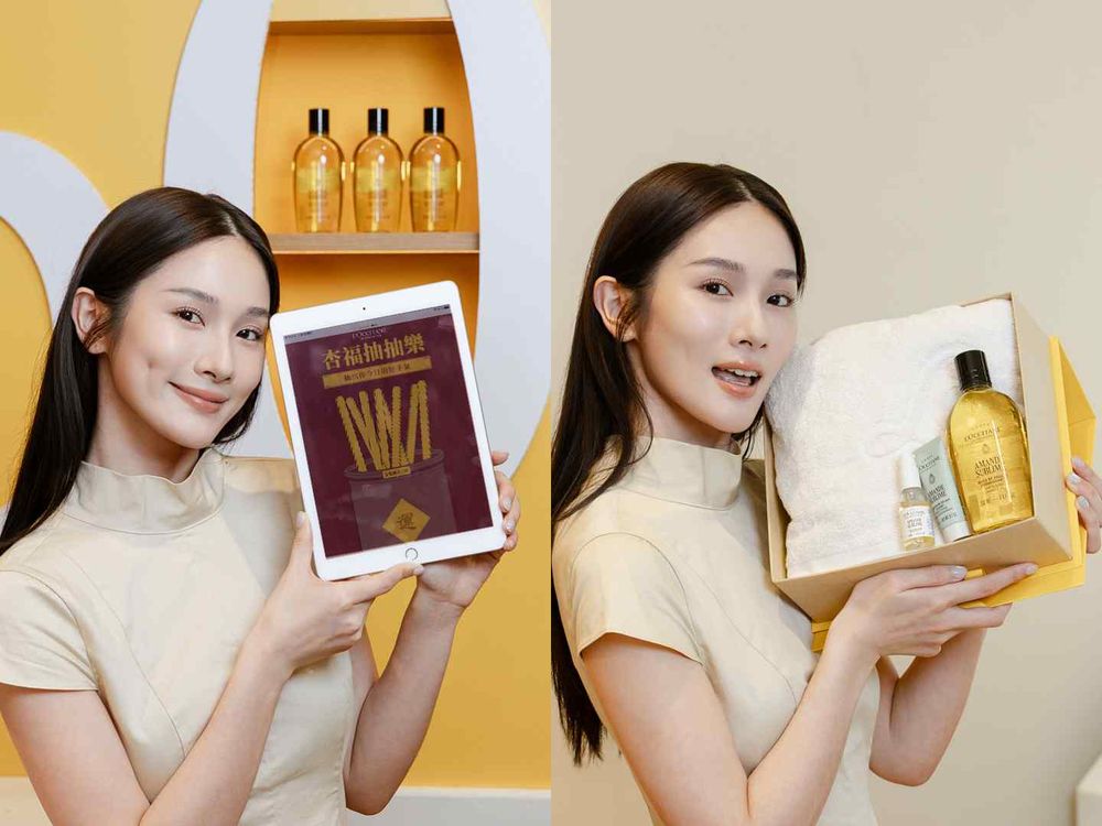 50週年太狂！L'OCCITANE歐舒丹快閃A8免費送驚喜禮＋100%中獎抽正貨，錯過真的會後悔！-4