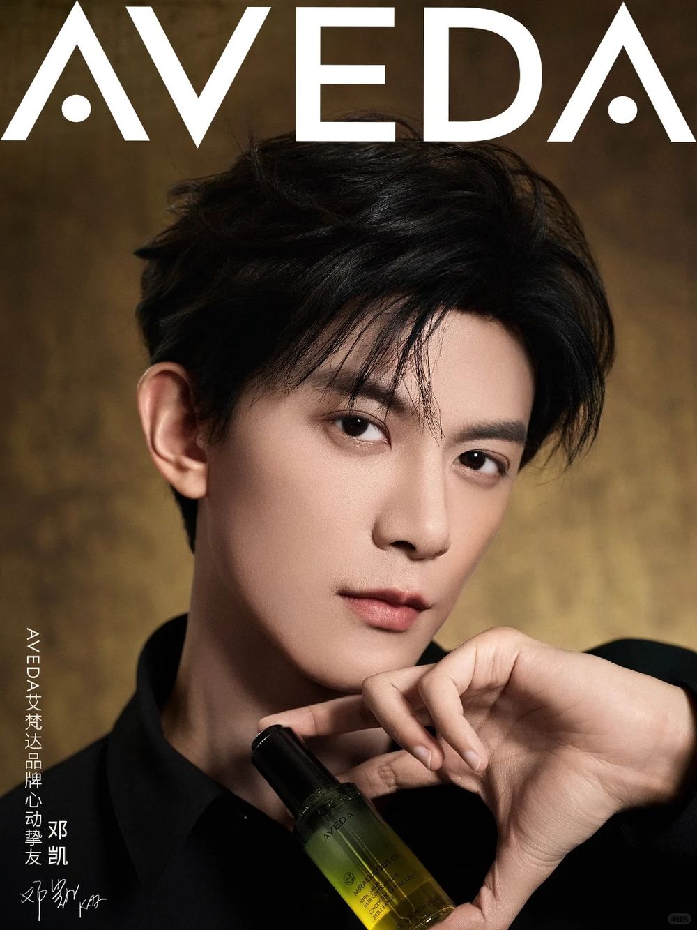 鄧凱8年升咖之路！《逐玉》齊旻強勢出圈，建模臉＋189神比例太犯規，古裝時裝全制霸，美妝大牌排隊搶檔期！-2