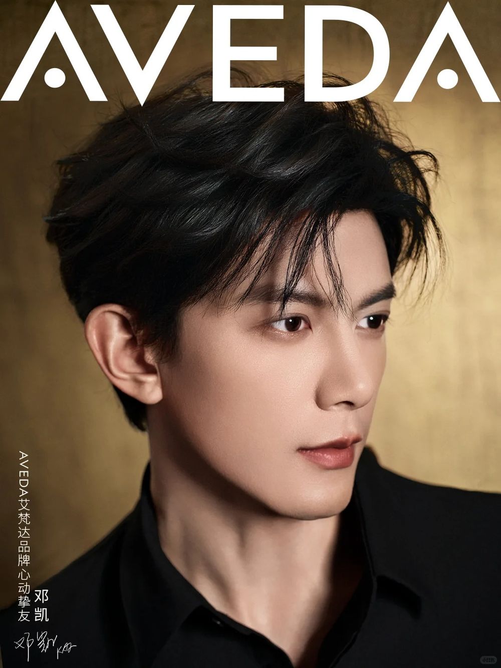 鄧凱8年升咖之路！《逐玉》齊旻強勢出圈，建模臉＋189神比例太犯規，古裝時裝全制霸，美妝大牌排隊搶檔期！-3