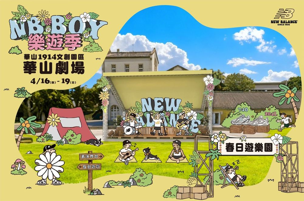 IU、張員瑛聯手拍NB廣告？！每年都期待「NB BOY系列」來了！兩雙女神同款球鞋穿起來腿超細！-23