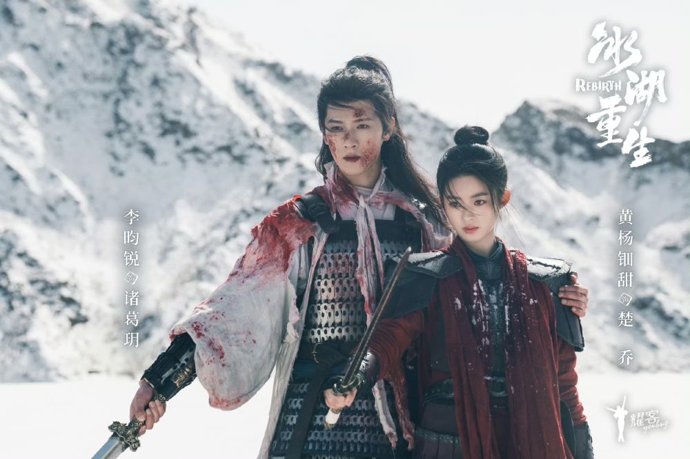 2026四月必看陸劇推薦！《月鱗綺紀》鞠婧禕、陳都靈化身絕美狐妖，《黑夜告白》王鶴棣首部刑偵劇有望播出-7