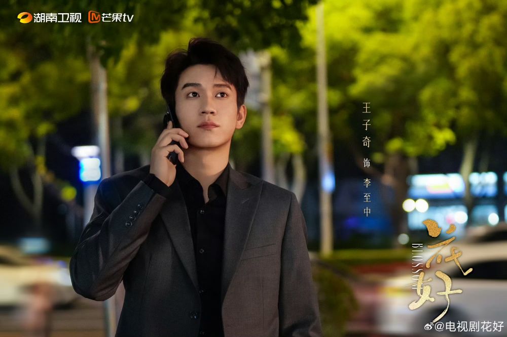 2026四月必看陸劇推薦！《月鱗綺紀》鞠婧禕、陳都靈化身絕美狐妖，《黑夜告白》王鶴棣首部刑偵劇有望播出-13