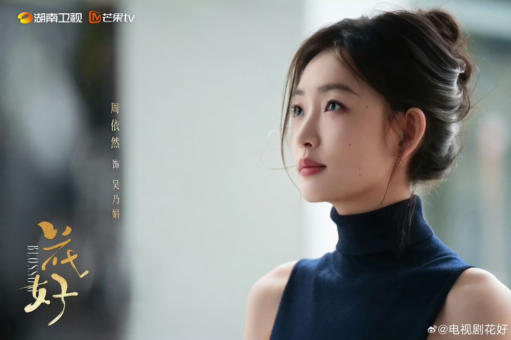 2026四月必看陸劇推薦！《月鱗綺紀》鞠婧禕、陳都靈化身絕美狐妖，《黑夜告白》王鶴棣首部刑偵劇有望播出-12