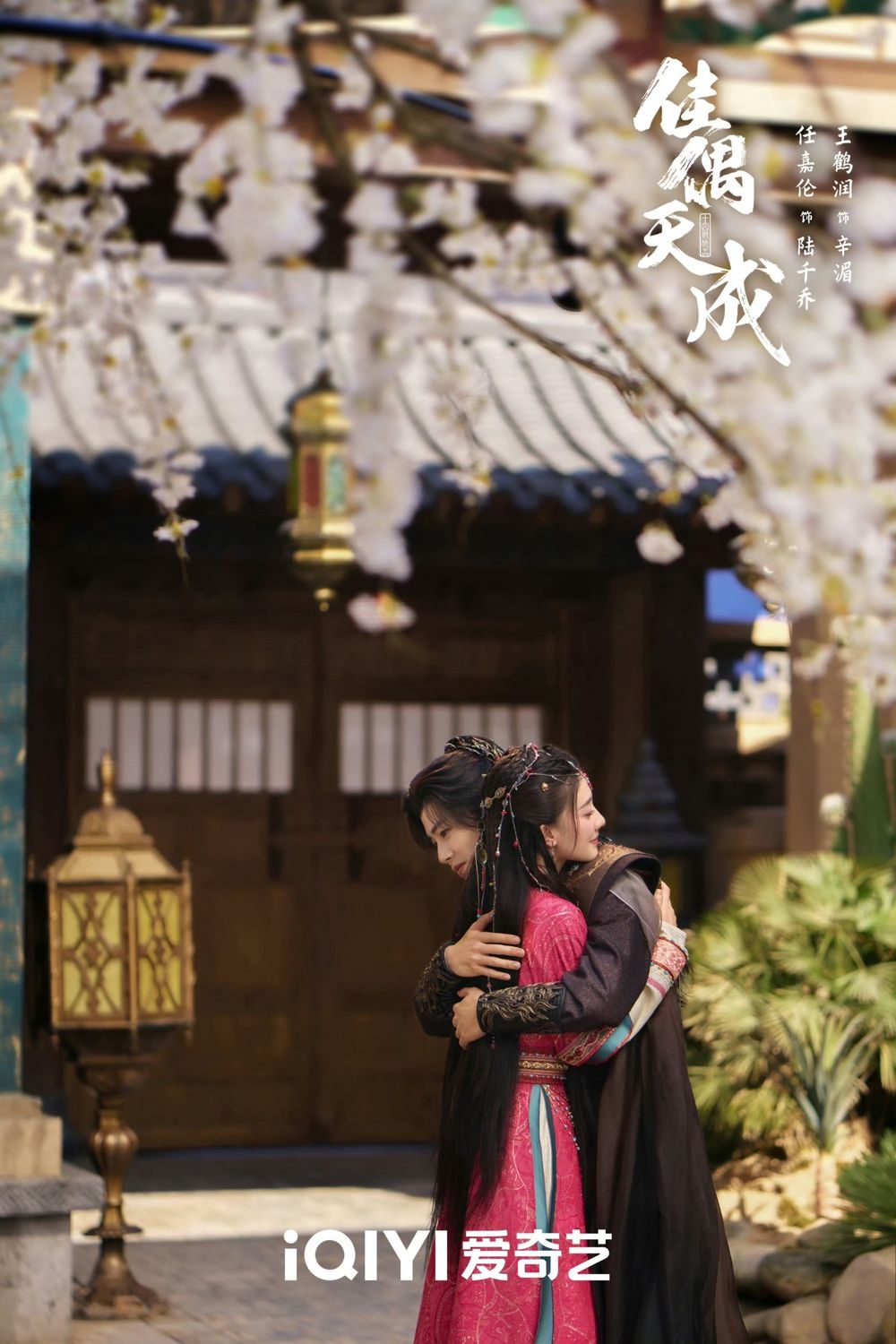 2026四月必看陸劇推薦！《月鱗綺紀》鞠婧禕、陳都靈化身絕美狐妖，《黑夜告白》王鶴棣首部刑偵劇有望播出-16