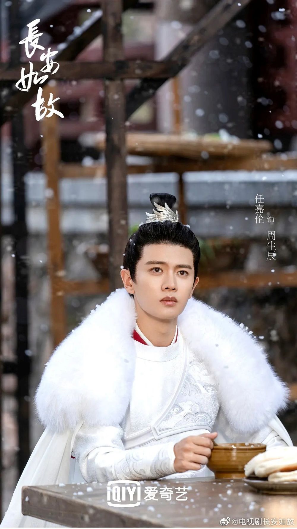 網公認7位「陸劇男主」人設天花板！張凌赫「天選何蘇葉」、《入青雲》侯明昊美強慘代表！-3