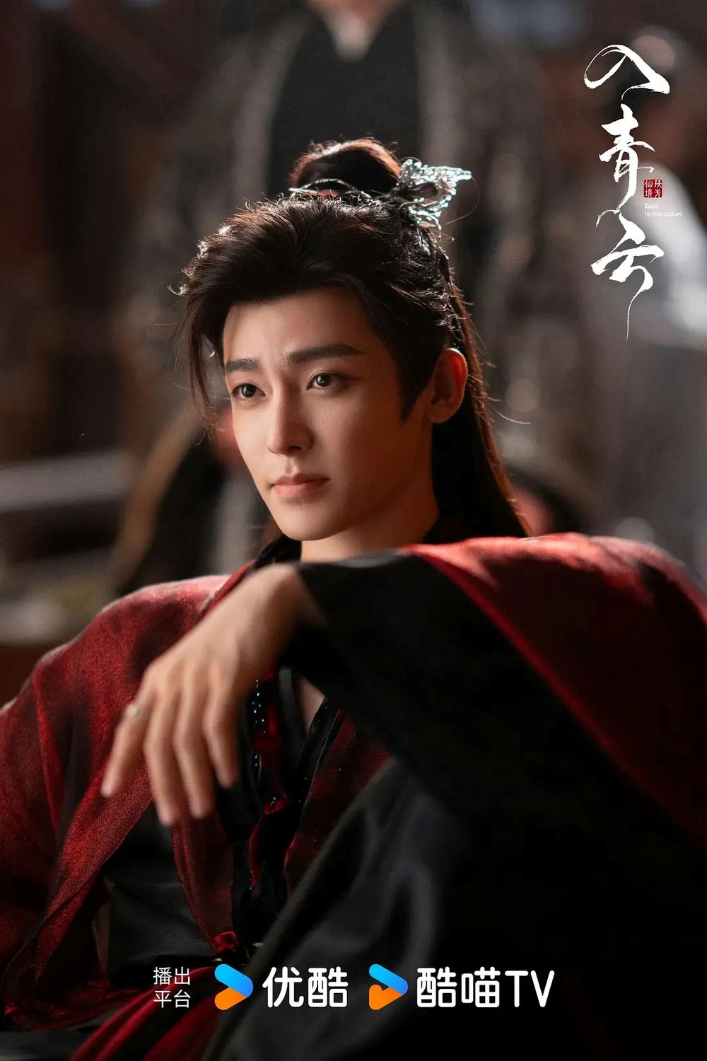 網公認7位「陸劇男主」人設天花板！張凌赫「天選何蘇葉」、《入青雲》侯明昊美強慘代表！-4