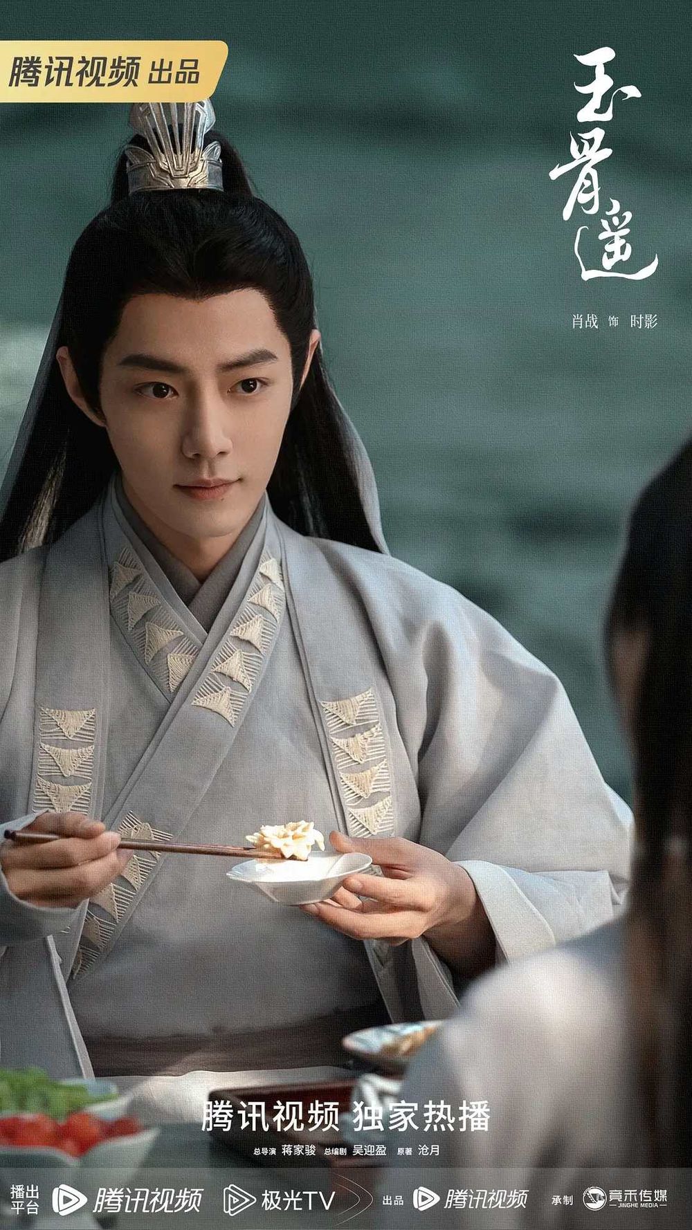 網公認7位「陸劇男主」人設天花板！張凌赫「天選何蘇葉」、《入青雲》侯明昊美強慘代表！-8