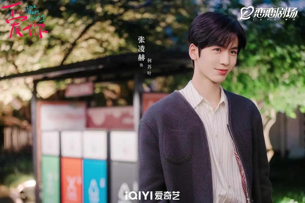 網公認7位「陸劇男主」人設天花板！張凌赫「天選何蘇葉」、《入青雲》侯明昊美強慘代表！-10