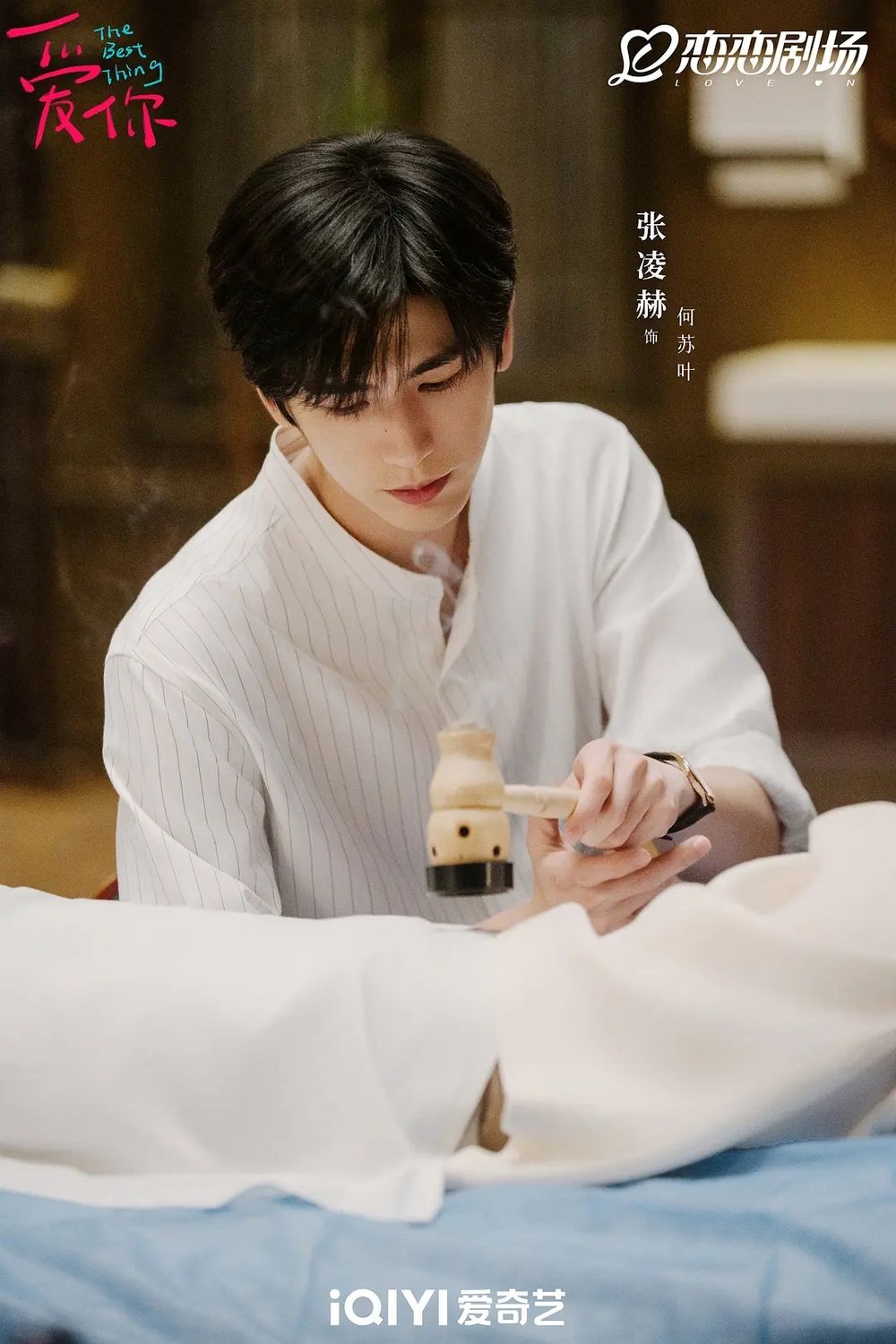 網公認7位「陸劇男主」人設天花板！張凌赫「天選何蘇葉」、《入青雲》侯明昊美強慘代表！-11