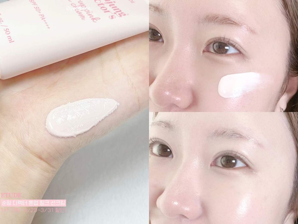 TWICE Momo＆Mina私下愛用！日韓人氣「偽素顏美肌乳」推薦，一抹暗沉蠟黃都不見，熱賣到連觀光客都一支難求！-9