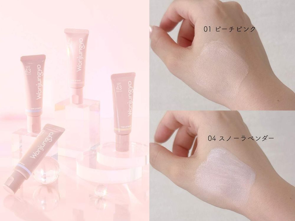 TWICE Momo＆Mina私下愛用！日韓人氣「偽素顏美肌乳」推薦，一抹暗沉蠟黃都不見，熱賣到連觀光客都一支難求！-11