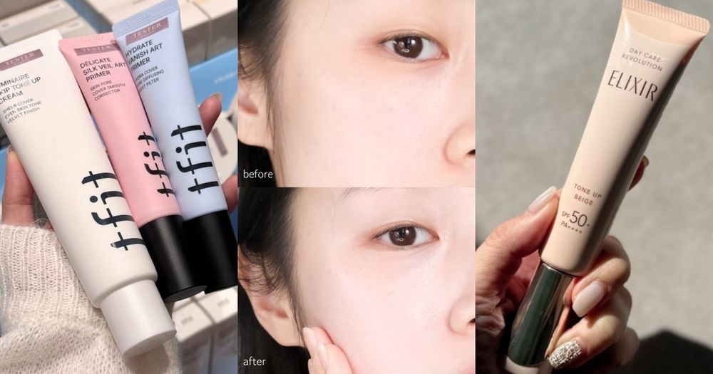 TWICE Momo＆Mina私下愛用！日韓人氣「偽素顏美肌乳」推薦，一抹暗沉蠟黃都不見，熱賣到連觀光客都一支難求！-1