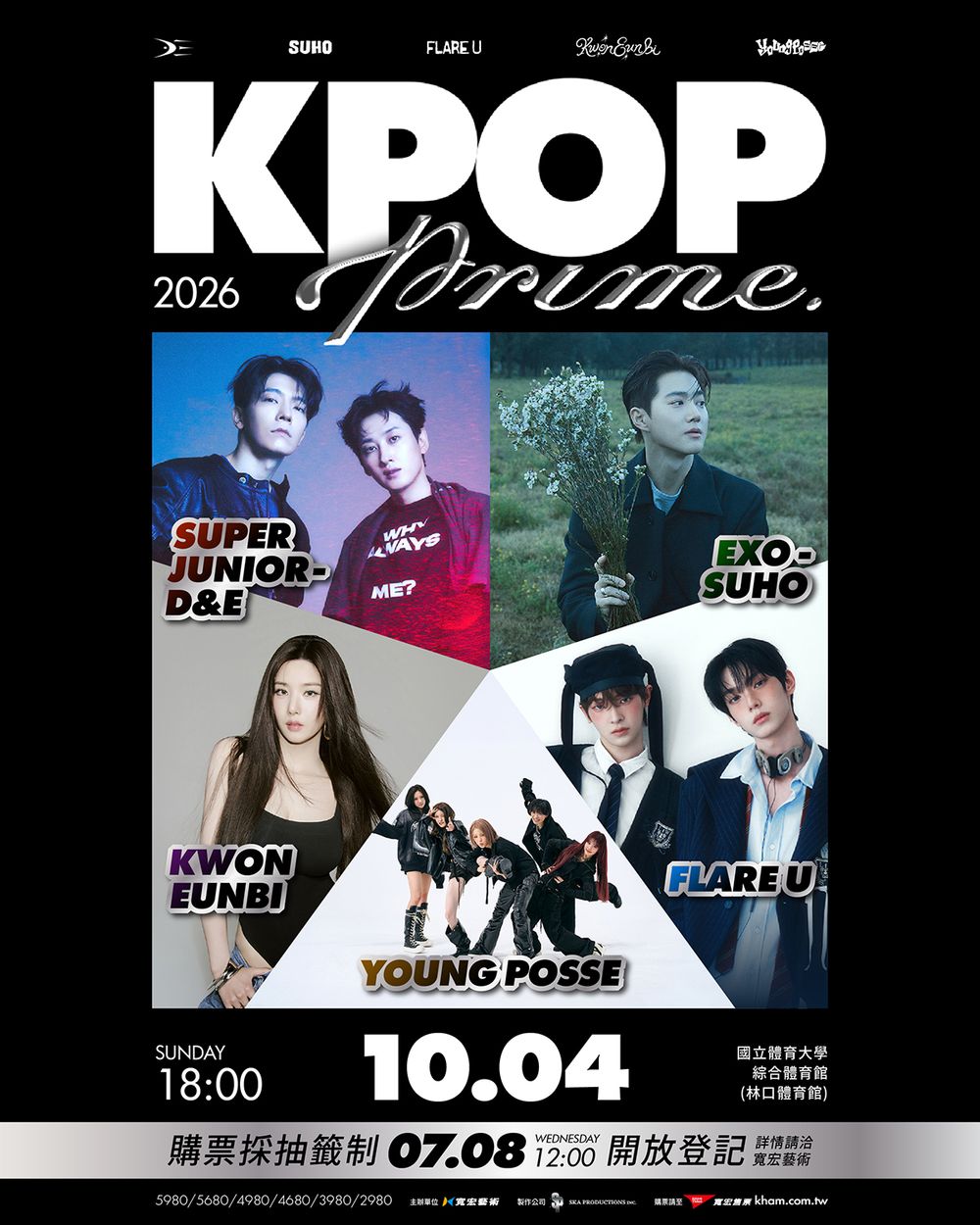 持續更新！2026年下半年韓星演唱會＆見面會「台灣場」懶人包！時間地點、票價、搶票資訊一次看！-35