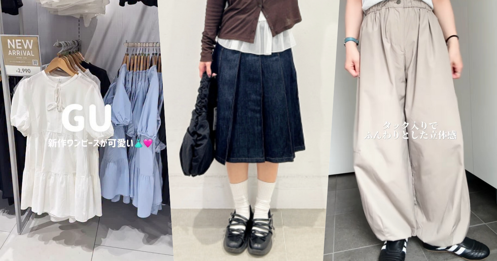 天氣變熱買新衣服了！GU店內春季六大爆款出爐！日妞都買「這件蛋糕裙」、牛仔百褶裙特價現省一百！-1