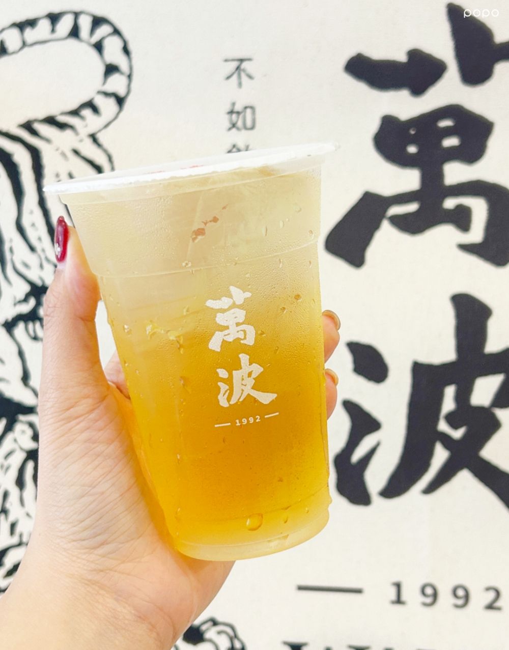 2026春季萬波必喝TOP6推薦！新品「紫蘇檸檬奇亞籽」酸酸甜甜太消暑、第一名脆友都推爆！-3