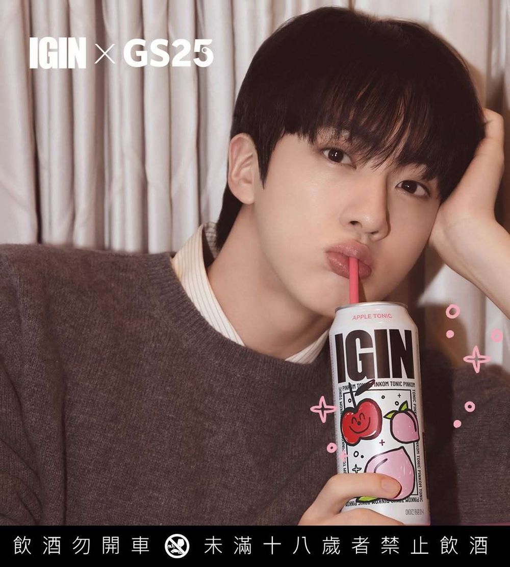 2026韓星代言聯名酒類總整理！BTS Jin自創蘋果琴酒、TXT然竣最愛蘋果酒、GD同款啤酒全都想喝喝看！-2
