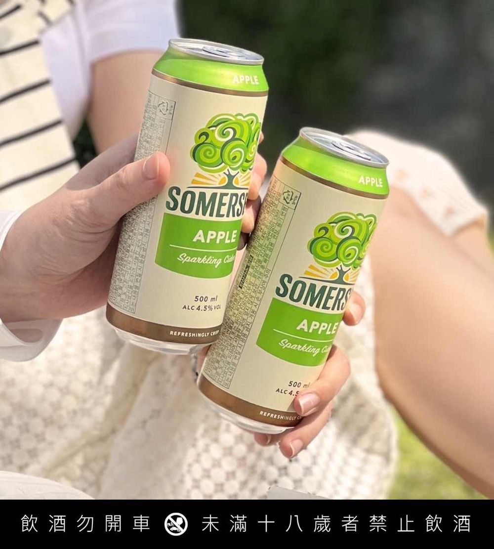 2026韓星代言聯名酒類總整理！BTS Jin自創蘋果琴酒、TXT然竣最愛蘋果酒、GD同款啤酒全都想喝喝看！-12