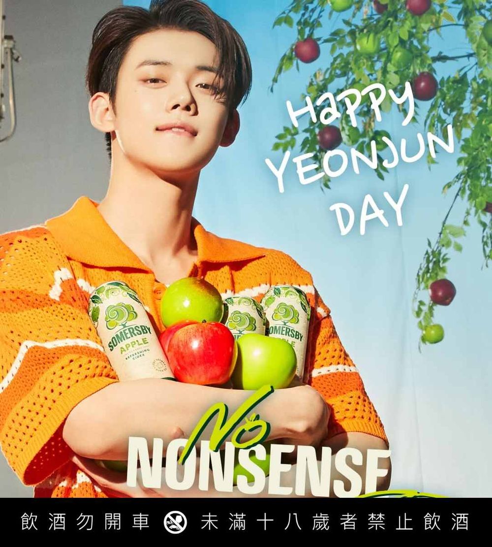 2026韓星代言聯名酒類總整理！BTS Jin自創蘋果琴酒、TXT然竣最愛蘋果酒、GD同款啤酒全都想喝喝看！-8