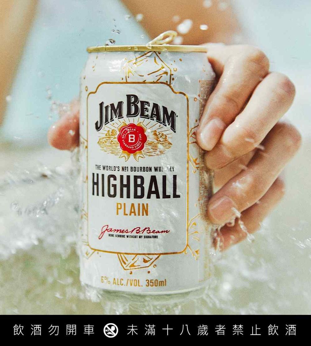 2026韓星代言聯名酒類總整理！BTS Jin自創蘋果琴酒、TXT然竣最愛蘋果酒、GD同款啤酒全都想喝喝看！-13