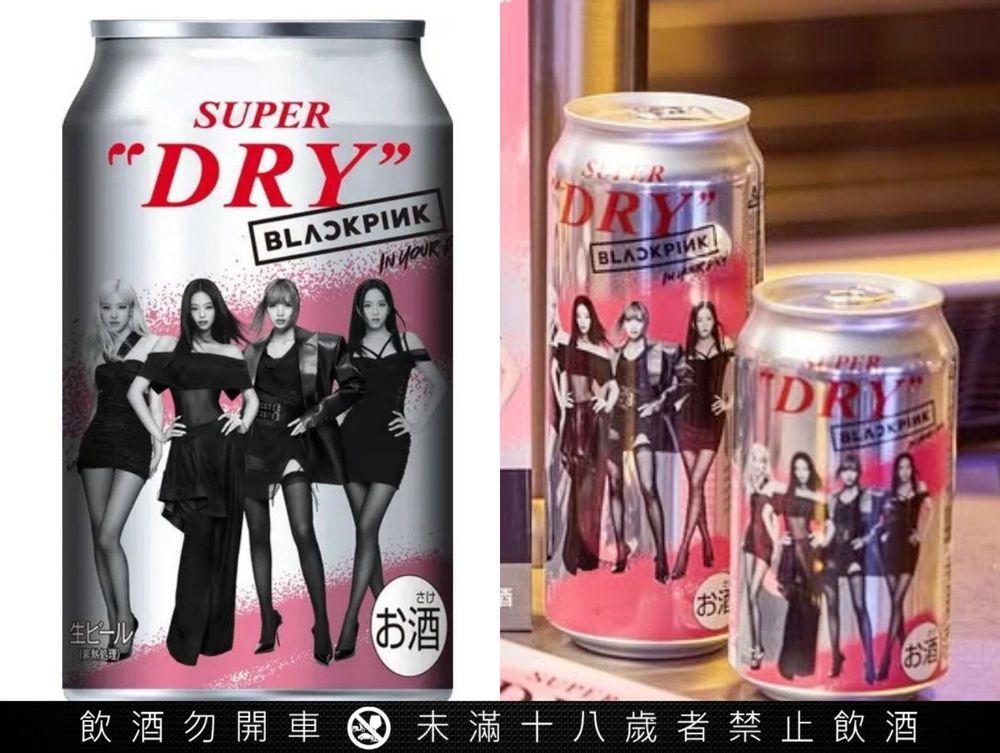 2026韓星代言聯名酒類總整理！BTS Jin自創蘋果琴酒、TXT然竣最愛蘋果酒、GD同款啤酒全都想喝喝看！-14