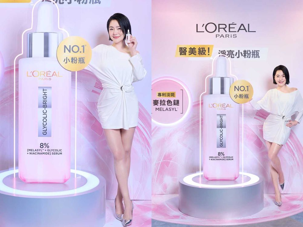 小S華麗回歸、揭曉「發光肌」關鍵！巴黎萊雅打造開架最強美白公式「淨亮小粉瓶＋微晶霜」，七天養出淨透燈泡肌！-2