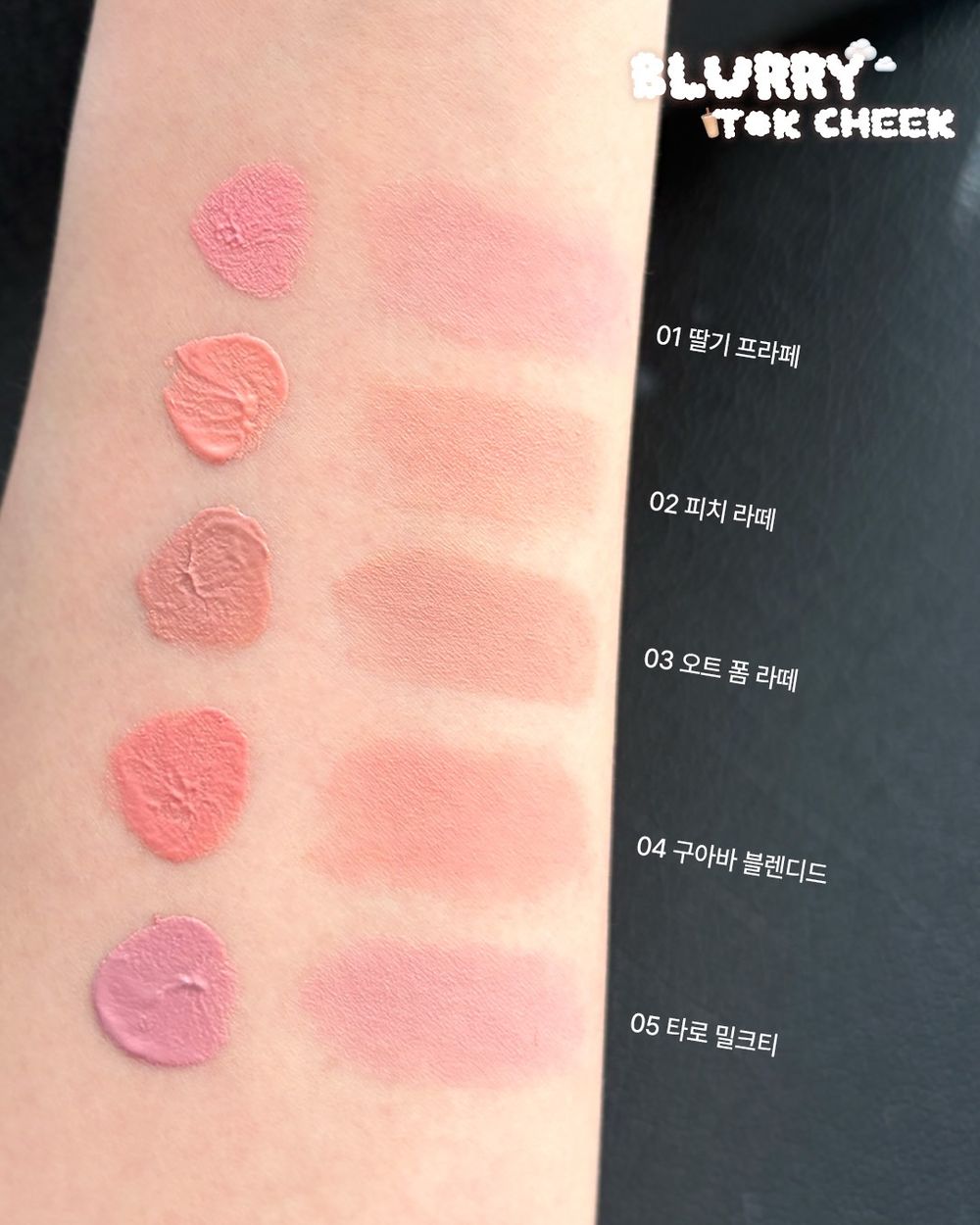 KiiiKiii忙內Kya被封最新美妝帶貨王！AI級美貌清甜演繹peripera「奶瓶頰彩霜」，一抹打造原生奶霧好氣色！-7