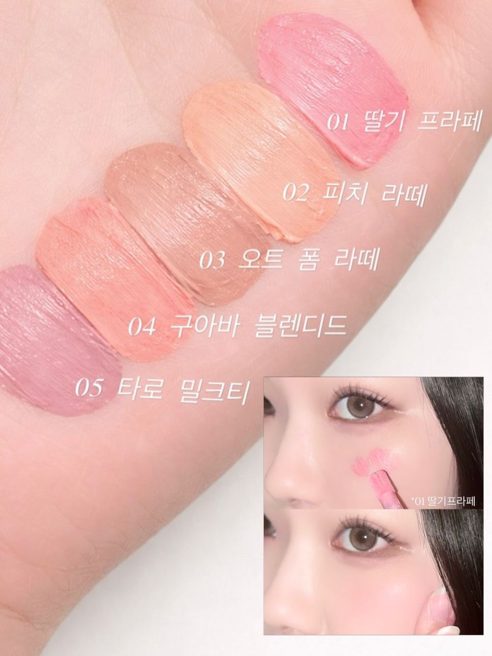 KiiiKiii忙內Kya被封最新美妝帶貨王！AI級美貌清甜演繹peripera「奶瓶頰彩霜」，一抹打造原生奶霧好氣色！-12