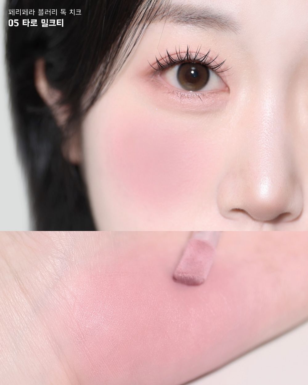 KiiiKiii忙內Kya被封最新美妝帶貨王！AI級美貌清甜演繹peripera「奶瓶頰彩霜」，一抹打造原生奶霧好氣色！-17