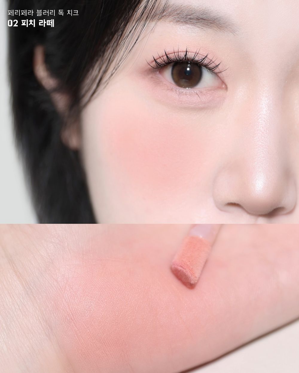 KiiiKiii忙內Kya被封最新美妝帶貨王！AI級美貌清甜演繹peripera「奶瓶頰彩霜」，一抹打造原生奶霧好氣色！-15