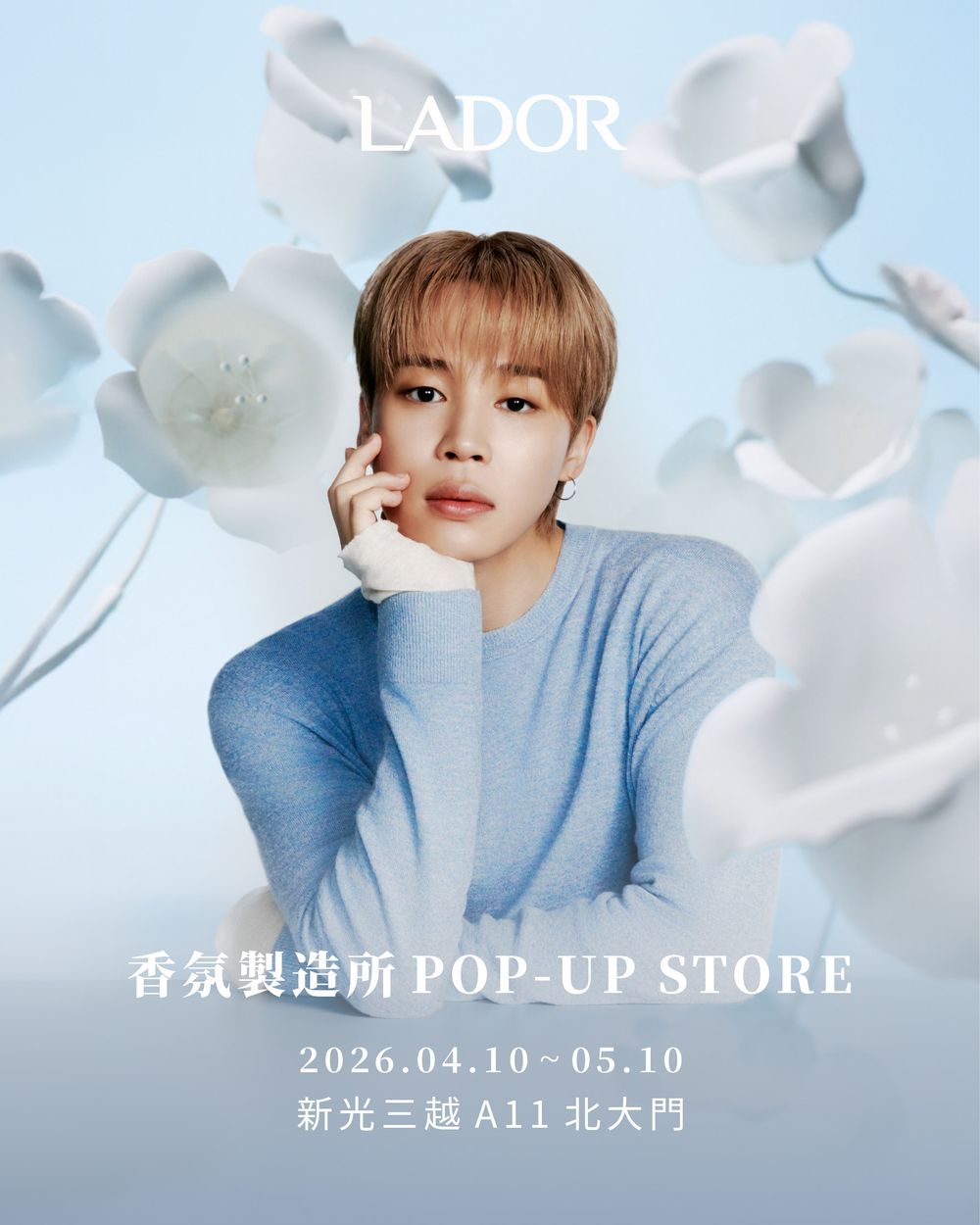 BTS Jimin同款髮香空降台北！LADOR快閃店登場，鈴蘭香領軍TOP3掀搶購潮、現場試聞立刻收！-10