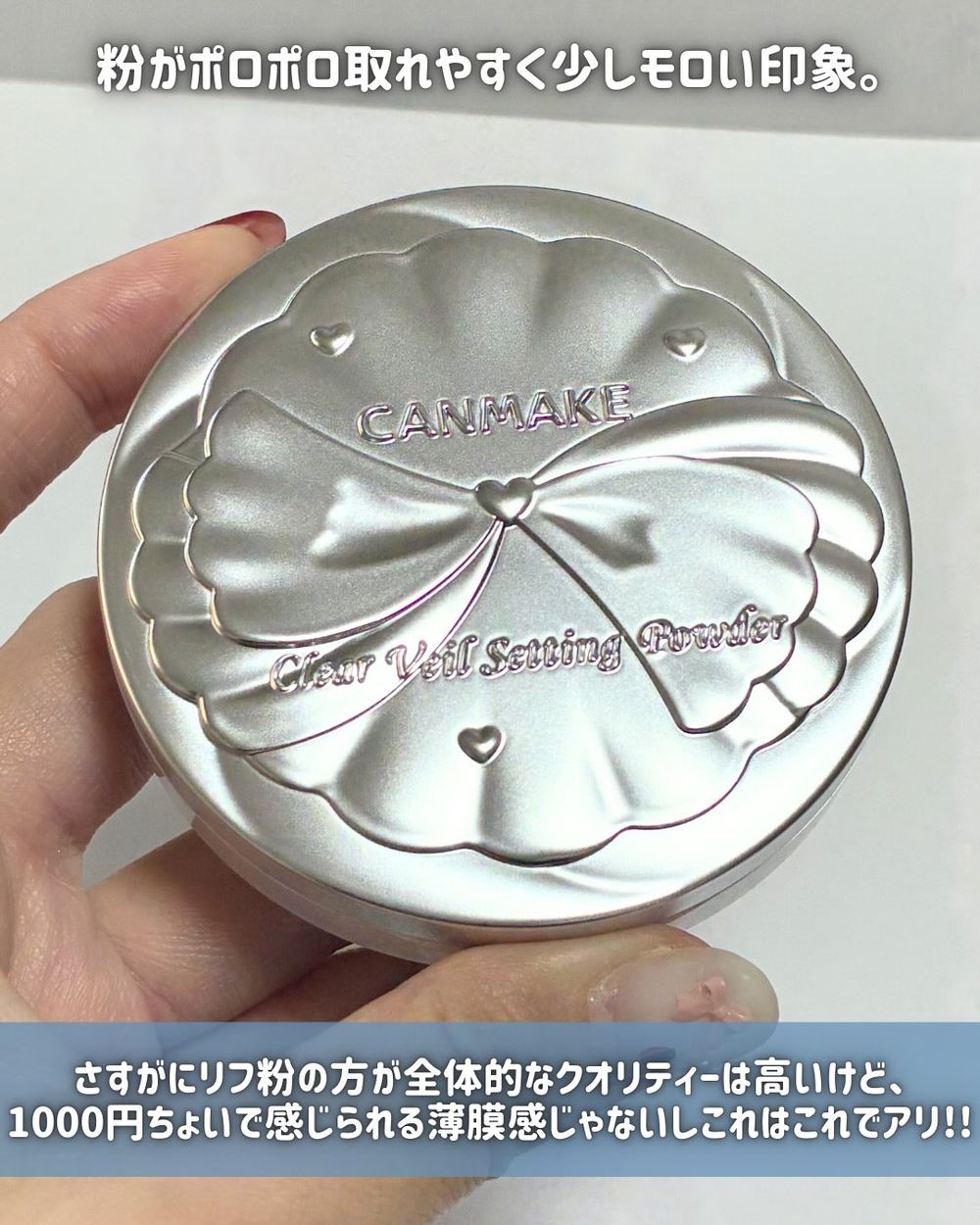 CANMAKE蜜粉餅引爆日本話題！零粉感＋細緻珍珠光澤，一抹肌膚秒平滑，被譽為「NARS小白餅」平替！-4