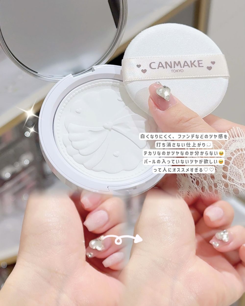 CANMAKE蜜粉餅引爆日本話題！零粉感＋細緻珍珠光澤，一抹肌膚秒平滑，被譽為「NARS小白餅」平替！-11