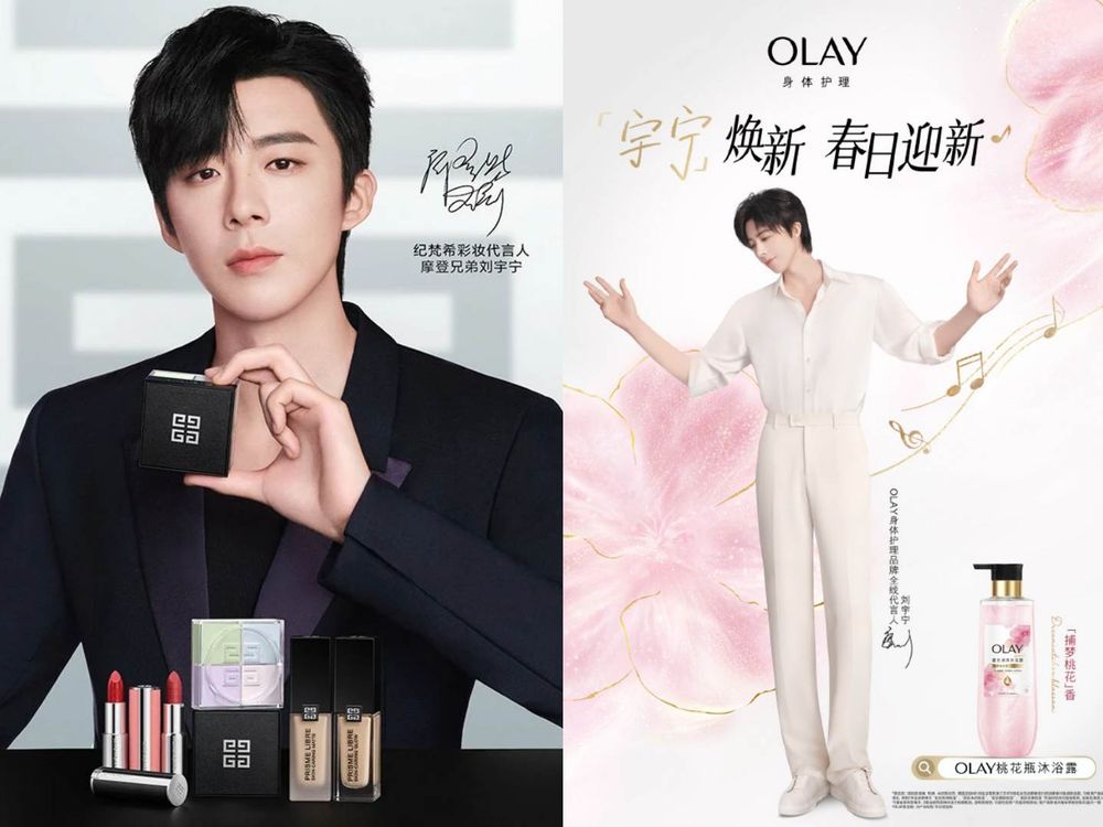 《開推》帥男模團美妝商務盤點！濃顏系張凌赫、冷感五官劉宇寧、少年骨相周柯宇，全員高級臉進軍品牌版圖！-2