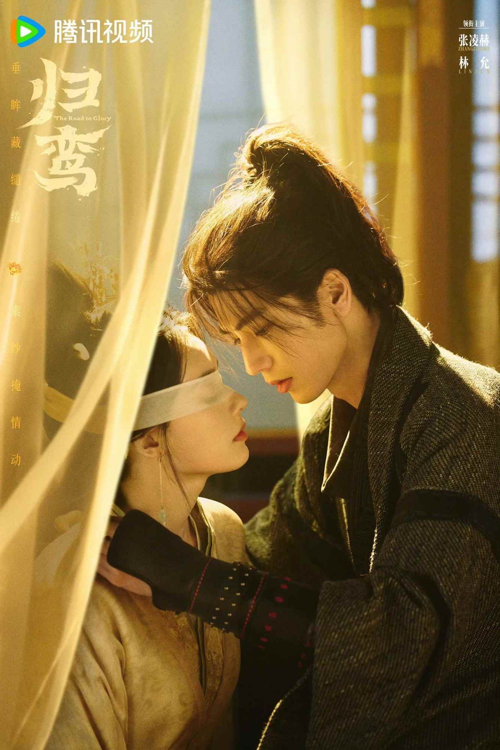 核桃準備好沒！張凌赫「必追3部待播新劇＋代表作」一次看！《這一秒過火》禁忌虐戀未播先紅！-5