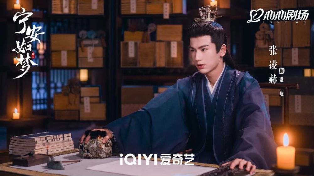 核桃準備好沒！張凌赫「必追3部待播新劇＋代表作」一次看！《這一秒過火》禁忌虐戀未播先紅！-12