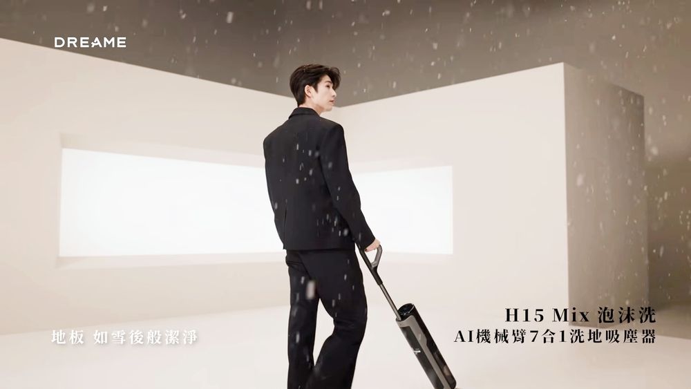 2026明星家電代言人總整理！張凌赫同款吸塵器超實用、邊佑錫最愛LG可移動電視太想買！-5