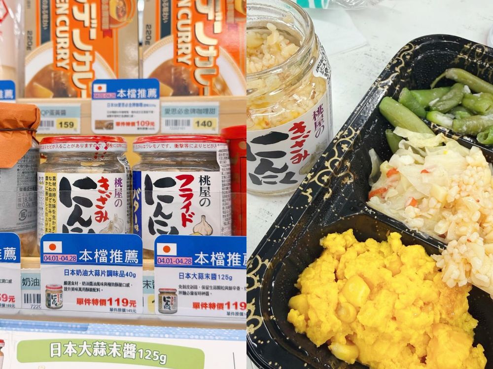 根本台版LAWSON？萊爾富最新8大必買好物推薦！「消除疲勞檸檬氣泡飲、CU零食」全都買得到！-5