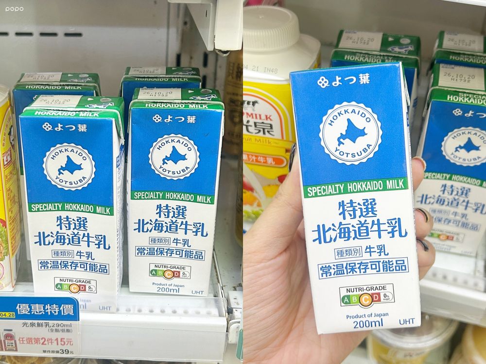 根本台版LAWSON？萊爾富最新8大必買好物推薦！「消除疲勞檸檬氣泡飲、CU零食」全都買得到！-6