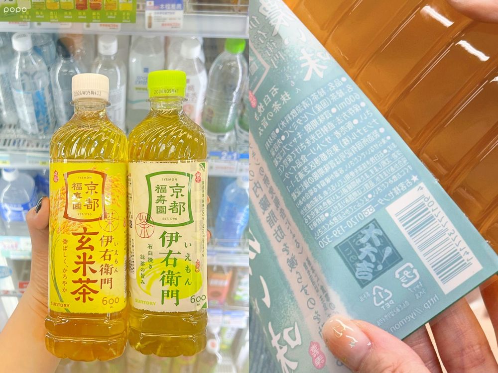 根本台版LAWSON？萊爾富最新8大必買好物推薦！「消除疲勞檸檬氣泡飲、CU零食」全都買得到！-4