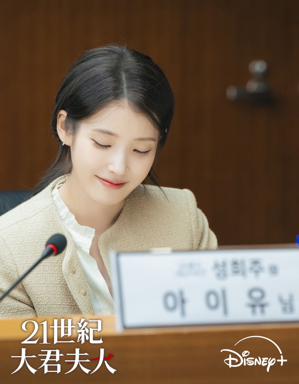 Uaena的驕傲！IU演員之路「演技黑歷史」到青龍獎視后、新劇《21世紀大君夫人》話題爆炸！-5